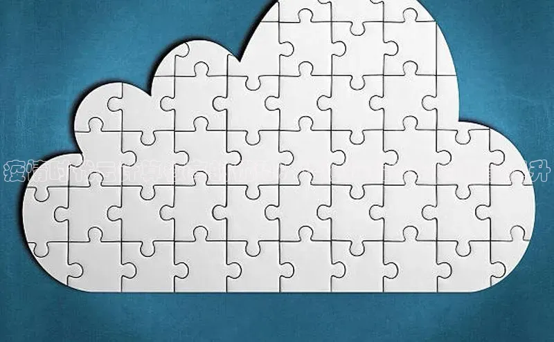 杏鑫登陆测速登录百度识图疫情时代云计算教育的优势：增强远程学习和技能提升