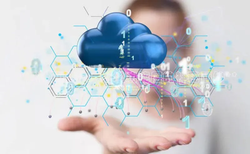 杏鑫平台开户58同城**云计算架构：新增功能层的神秘面纱**