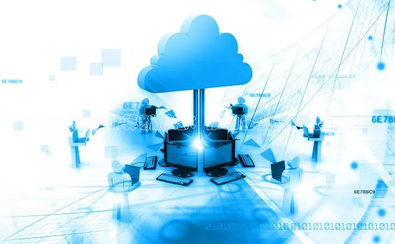 杏鑫新闻百度移动开放平台**分布式云计算新形态：推动企业数字化转型**