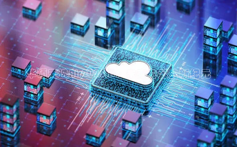 杏鑫登录测速百度集团华硕天选Air2025AI：未来办公的新纪元