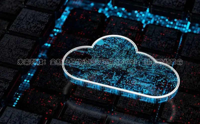 杏鑫登录测速诸葛科技未来科技：全新升级的jbl蓝牙AI耳机2025，引领音频革命