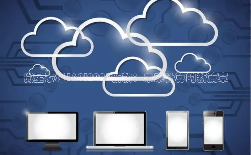 杏鑫平台开户58同城微星泰坦16AI2025新款：未来计算的新篇章