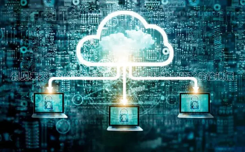 预见未来：2025年最新人工智能翻译设备的革命性进展