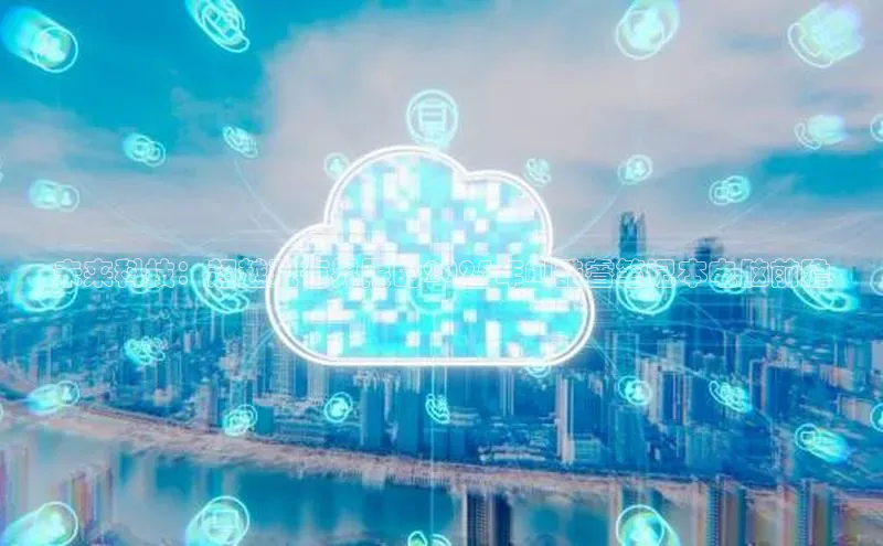 未来科技：超越现有界限的2025年AI酷睿笔记本电脑前瞻