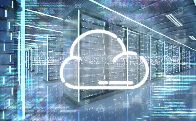 微星绝影18AI2025：未来计算的新篇章