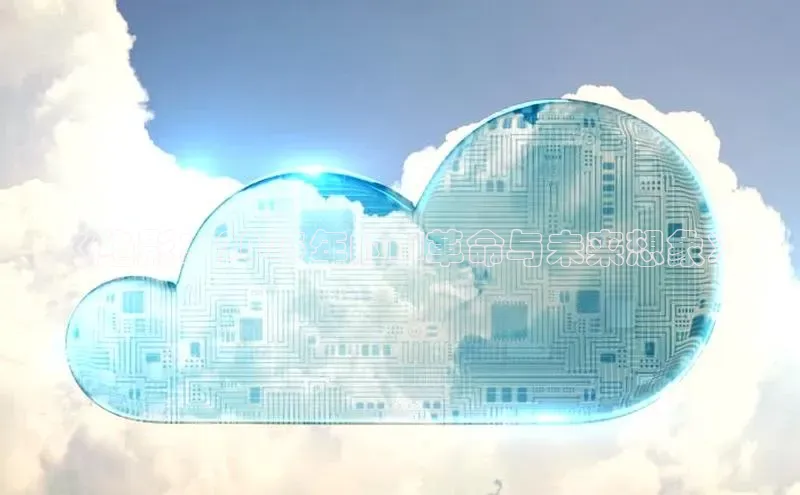 《绝影：2025年的AI革命与未来想象》