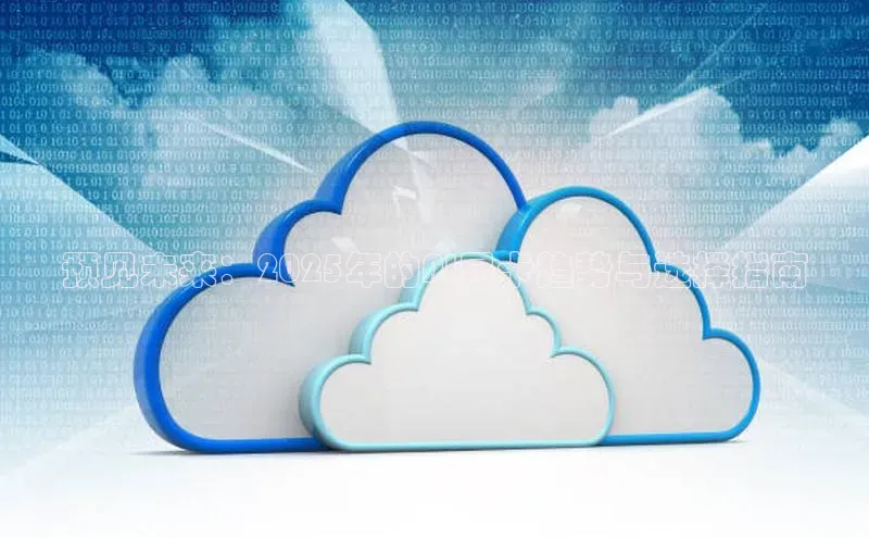 预见未来：2025年的AI显卡趋势与选择指南