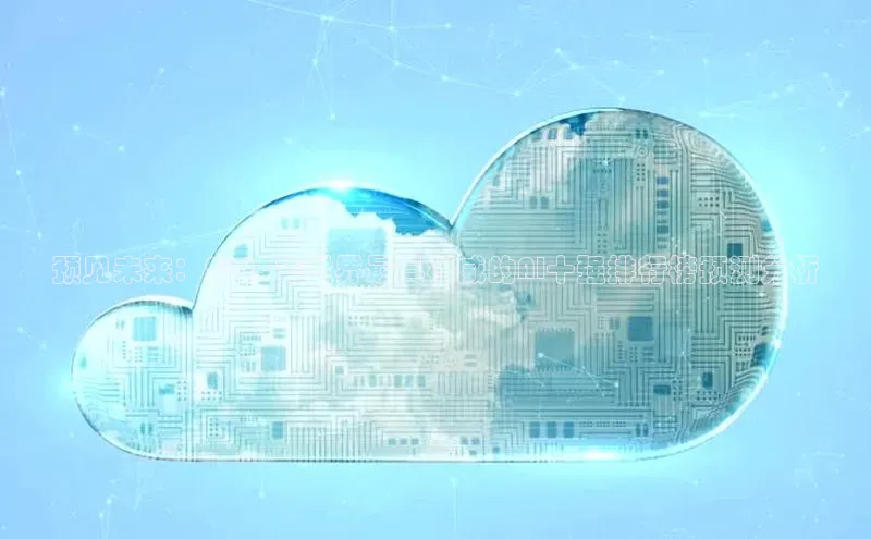 杏鑫测速官网登录入口