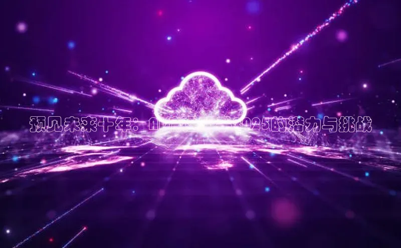 杏鑫登陆测速登录