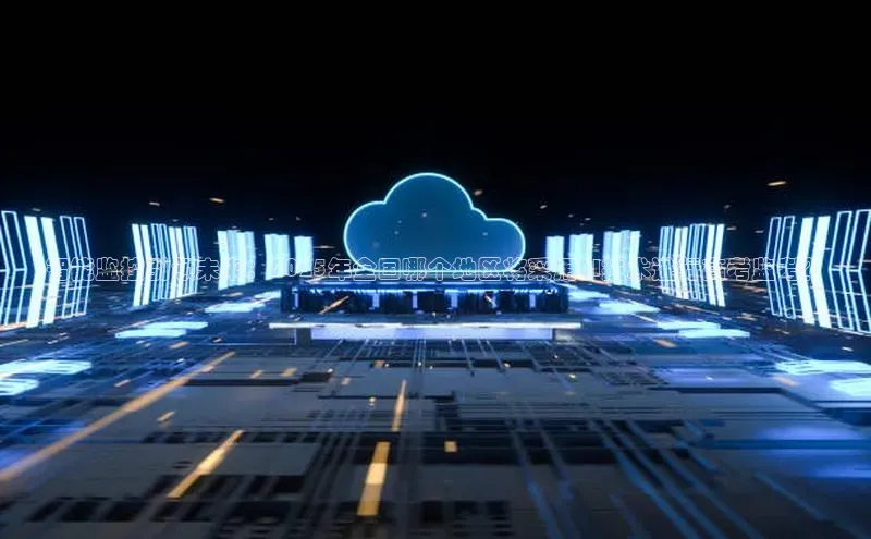 智能监控引领未来：2025年全国哪个地区将采用AI技术进行高考监考？