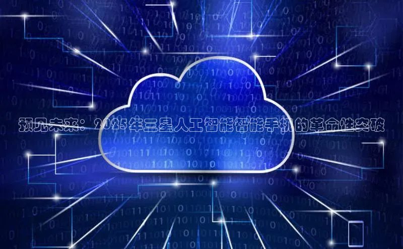 杏鑫登陆测速登录